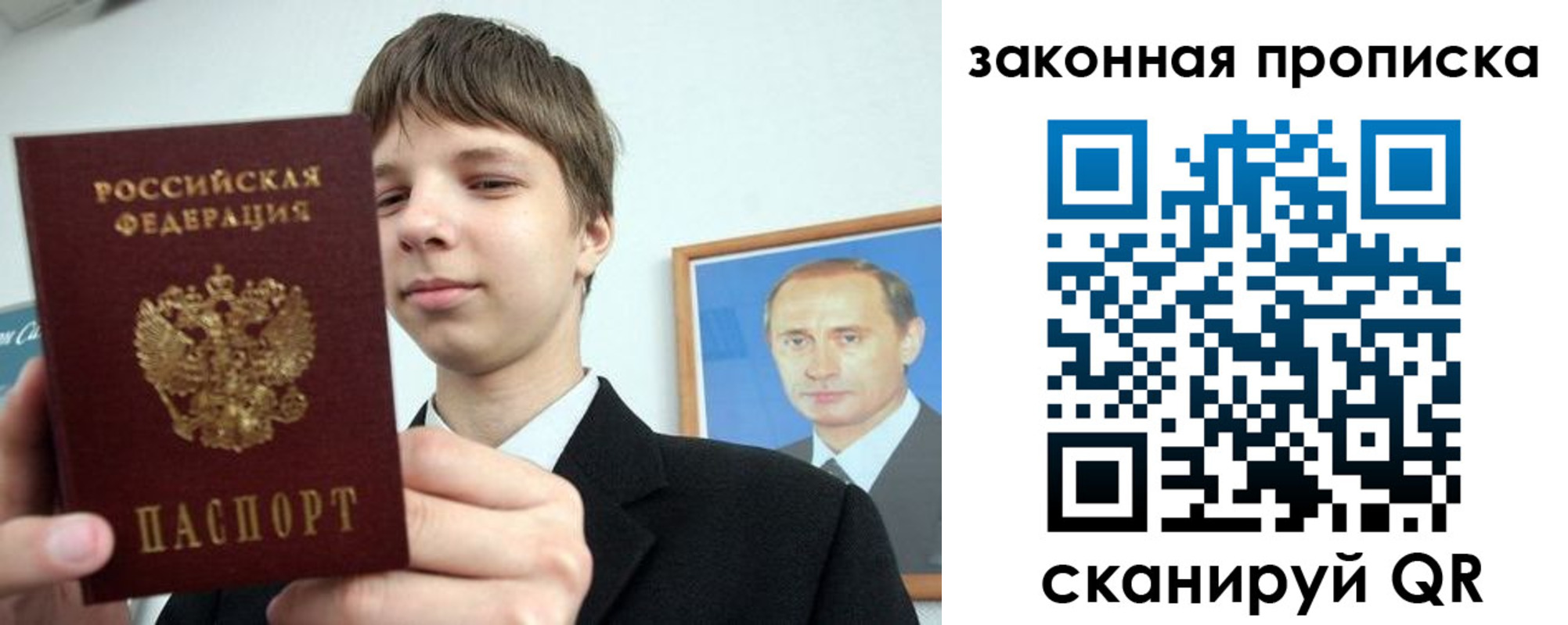 временная регистрация надежно в Липецке
